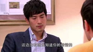 遇见王沥川 1. évad Ep.20 20. epizód