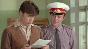 Сержант милиции kép