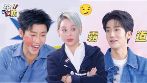 开播吧！短剧季 Speciális epizódok Ep.9 9. epizód