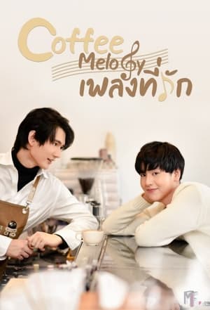 Coffee Melody เพลงที่รัก poszter