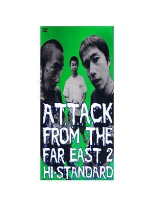 Hi-STANDARD - ATTACK FROM THE FAR EAST 2 poszter