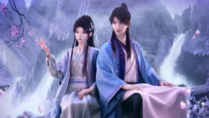 赘婿 kép