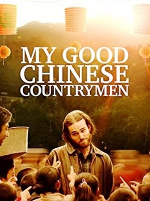 My Good Chinese Countrymen poszter