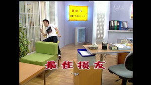 外来媳妇本地郎 4. évad Ep.1462 1462. epizód