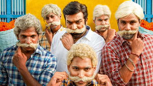 டிஎஸ்பி háttérkép