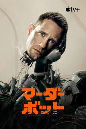 Murderbot poszter