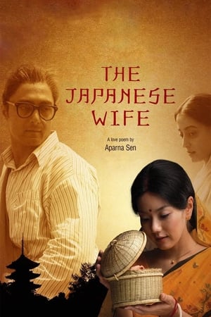 The Japanese Wife poszter