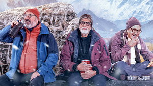 ऊंचाई háttérkép