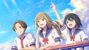 映画 先輩はおとこのこ あめのち晴れ háttérkép