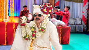 മിസ്റ്റർ മരുമകൻ háttérkép