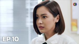 ดวงใจเทวพรหม 3. évad Ep.10 10. epizód