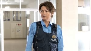 青のSP ー学校内警察・嶋田隆平ー 1. évad Ep.1 1. epizód