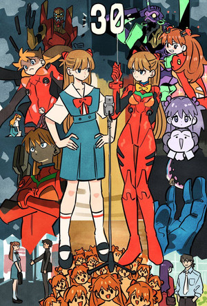 エヴァンゲリオン放送30周年記念特別興行 poszter