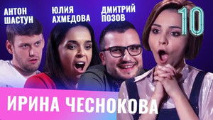 Бар в большом городе 1. évad Ep.11 11. epizód