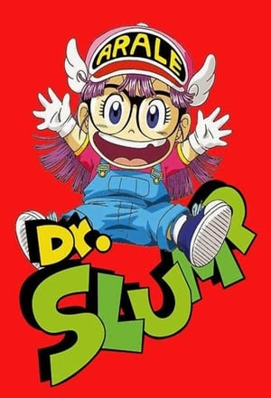 Dr.スランプ アラレちゃん poszter