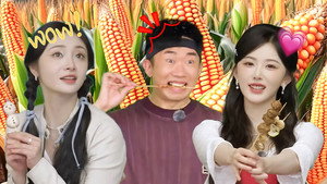 朋友请吃饭 Speciális epizódok Ep.26 26. epizód