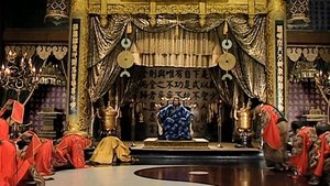 大明王朝1566 1. évad Ep.14 14. epizód