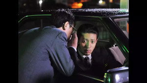 熱海の捜査官 Season 1 Ep.5 5. epizód