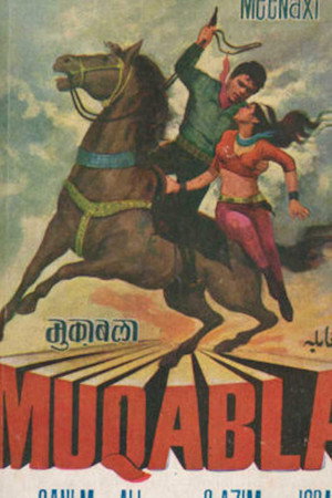 Muqabala poszter