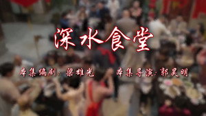 七十二家房客 17. évad Ep.14 14. epizód