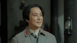 大浪淘沙 1. évad Ep.25 25. epizód