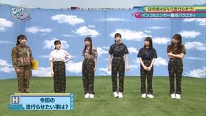 日向坂46です。ちょっといいですか? 2. évad Ep.83 83. epizód