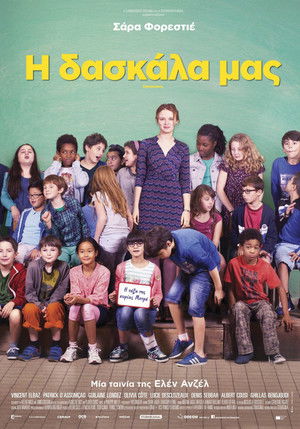 Általános iskola poszter