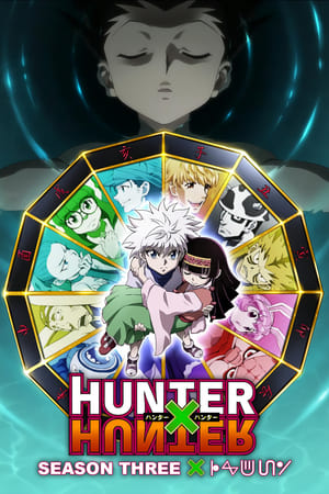 HUNTER×HUNTER