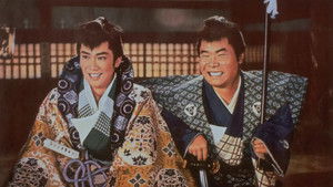 大江戸評判記　美男の顔役 háttérkép