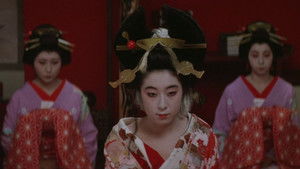 華魁 háttérkép