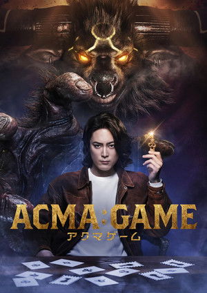 ACMA:GAME poszter