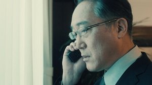 石つぶて ～外務省機密費を暴いた捜査二課の男たち～ 1. évad Ep.8 8. epizód