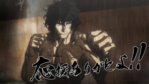 KENGAN ASHURA kép