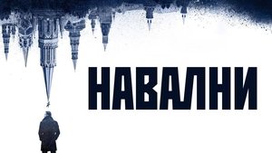 Navalnij háttérkép