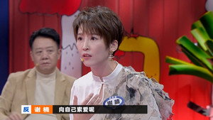 奇葩说 7. évad Ep.41 41. epizód