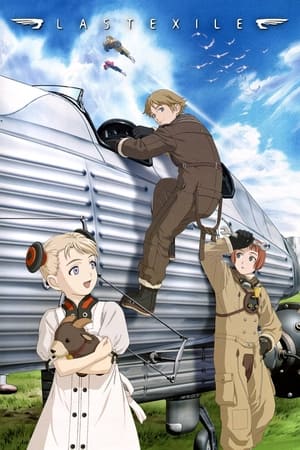 LAST EXILE