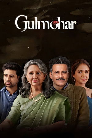 गुलमोहर poszter