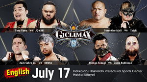 NJPW G1 Climax 32: Day 2 háttérkép