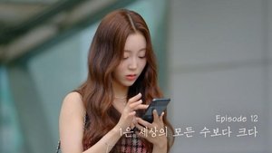 좋아하면 울리는 짝!짝!짝! 1. évad Ep.12 12. epizód