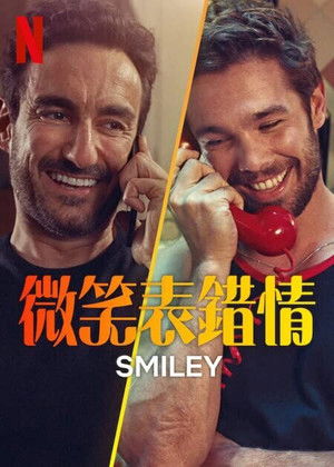 Smiley poszter