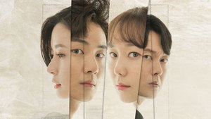 친애하는 판사님께 kép