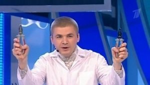 Высшая лига КВН 24. évad Ep.5 5. epizód