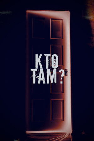 Кто там? poszter