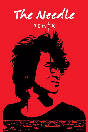 Игла Remix poszter