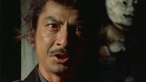 子連れ狼 Season 1 Ep.22 22. epizód