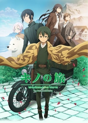 キノの旅 -the Beautiful World- the Animated Series poszter