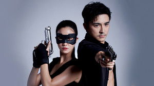 ป่านางเสือ kép