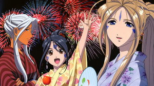 ああっ女神さまっ kép