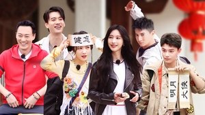 追星星的人 3. évad Ep.7 7. epizód