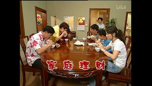 外来媳妇本地郎 4. évad Ep.1296 1296. epizód